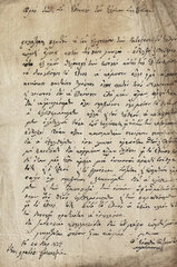 Χειρόγραφη επιστολή προς Εθνική Συνέλευση, 24 Μαΐου 1827